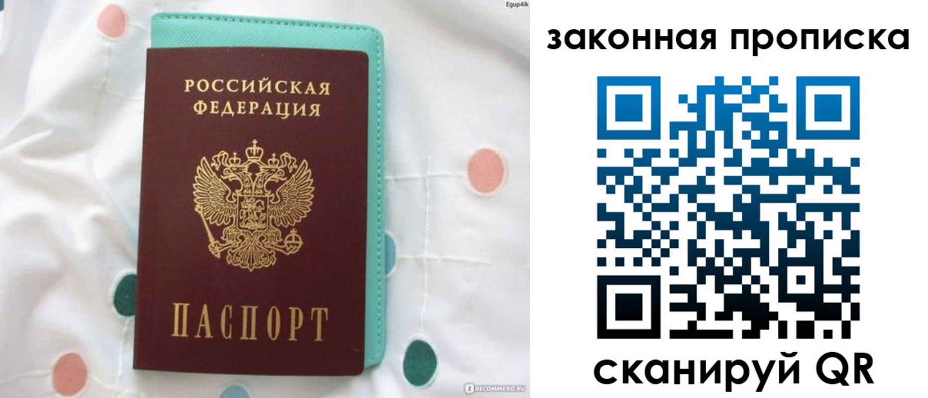 регистрация для школы в Глазове