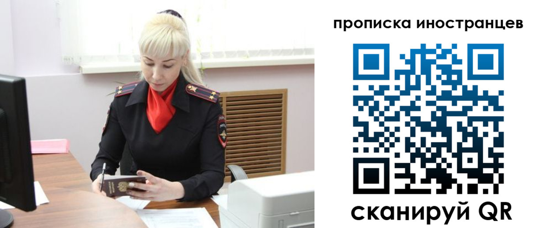 прописка штамп в Глазове