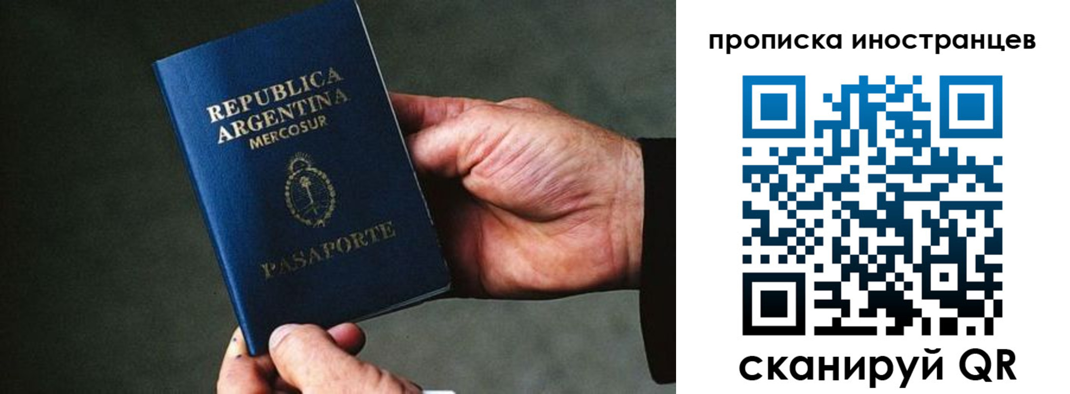 где прописаться в Глазове