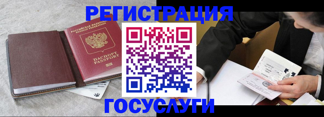 временная регистрация поиск в Глазове