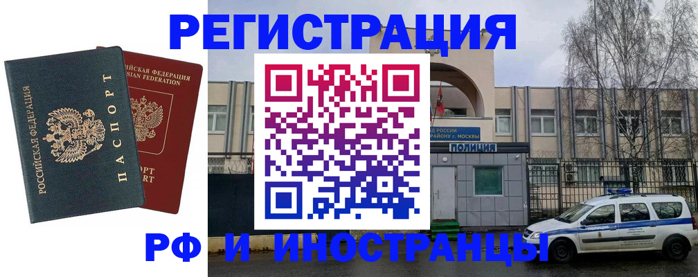 регистрация для дет. сада в Глазове